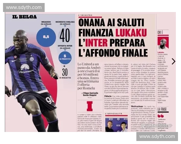 探访国际米兰旗舰店感受蓝黑军团独特魅力与时尚激情