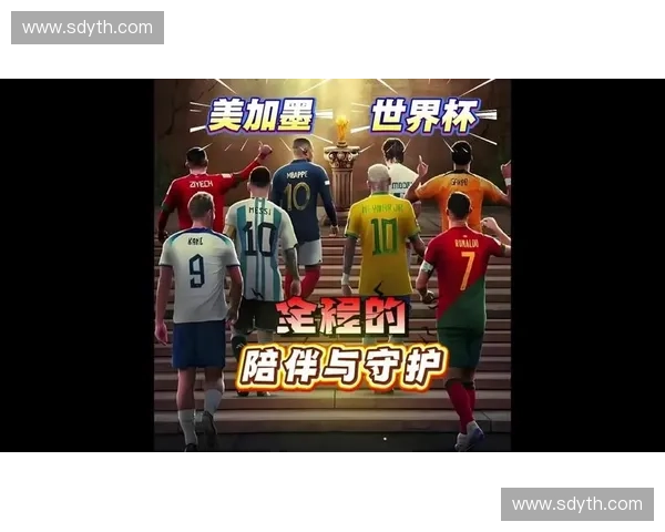 世界杯精彩瞬间全程回顾与独家转播解说深度分析